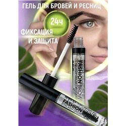 Гель для бровей #23156915