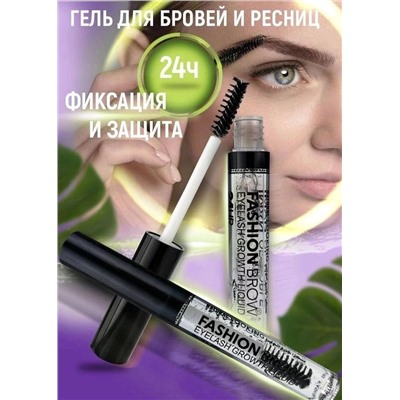Гель для бровей #23156915