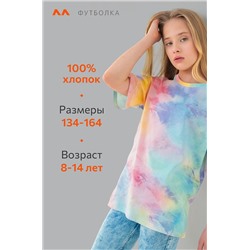 Футболка для девочки оверсайз Happyfox