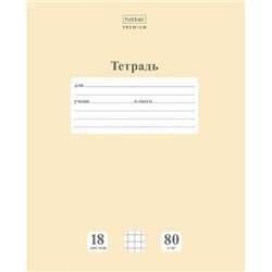 Тетрадь  18л клетка "NEWtone PASTEL Лунный камень" (091736) 05058 Хатбер