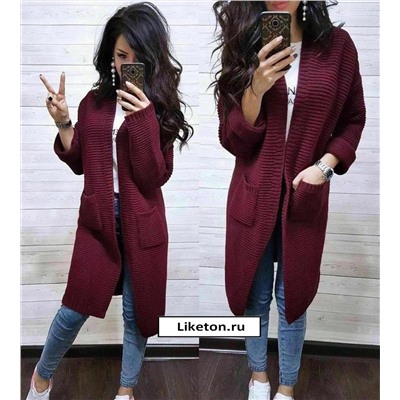 Кардиган