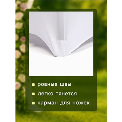 Чехлы на стул свадебные (4 шт.), 100×40 см, белый