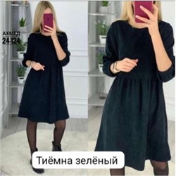 Артикул #22555115