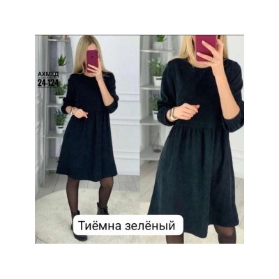 Артикул #22555115