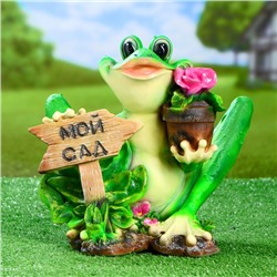 Садовая фигура из полистоуна «Лягушка с табличкой», 29×19×30 см