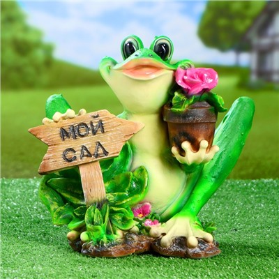 Садовая фигура из полистоуна «Лягушка с табличкой», 29×19×30 см