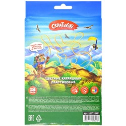 Карандаши пластиковые 18цв ЦКП18КР Creativiki