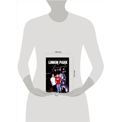 Эксмо Анна Ахатова "Linkin Park. Постскриптум. Неофициальная иллюстрированная биография"
