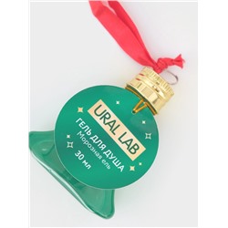 Гель для душа в форме ёлки, 30 мл, аромат морозная ель, URAL LAB