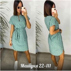 платье