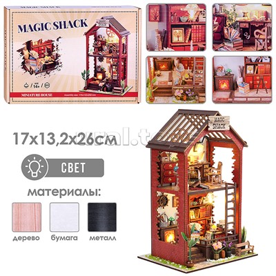 Конструктор "Книжный дом 3D" в коробке