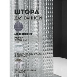 Артикул #23340617