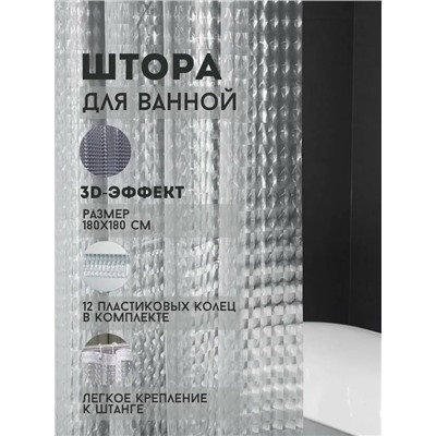 Артикул #23340617