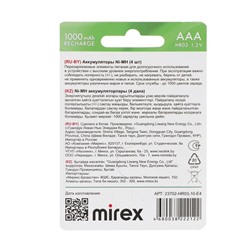 Аккумулятор Mirex, Ni-Mh, AAA, HR03-4BL, 1.2В, 1000 мАч, блистер, 4 шт.
