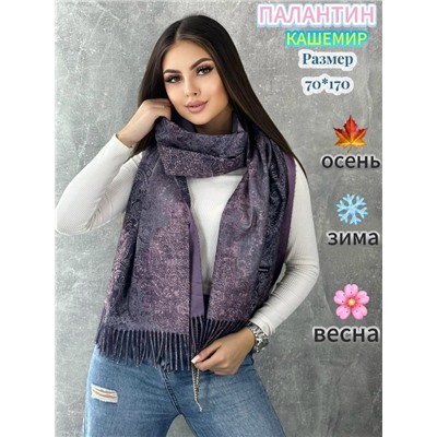 Артикул #23113846