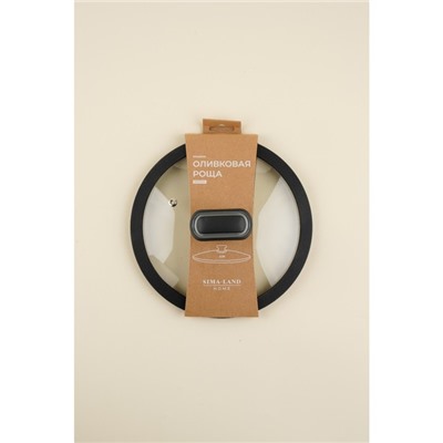 Крышка SL Home, d=20 см, с силиконовым ободком, стекло