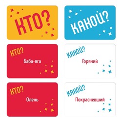 Новогодняя настольная игра «Новый год: Я танцую как…», 60 карт, 10+