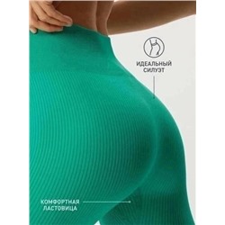 Леггинсы #22983235
