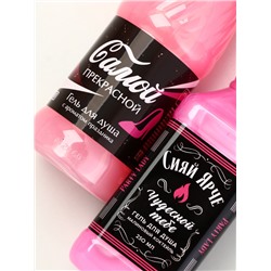 Подарочный набор косметики «Сияй ярче», гель для душа виски и кола, 2×250 мл