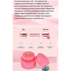 Маска #22934766