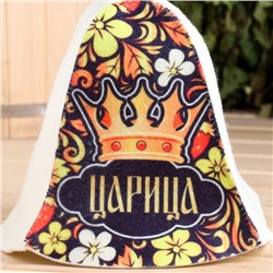 Шапка для бани "Царица"