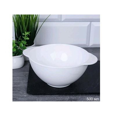 Бульонница 480мл БЕЛЬЕ ГЛАДКОЕ ОБЩЕПИТ стеклокерамика XTW55 WHITE