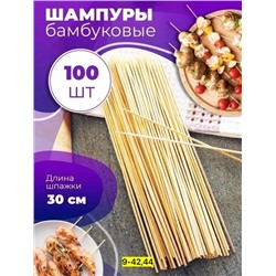 Шампуры #22795159