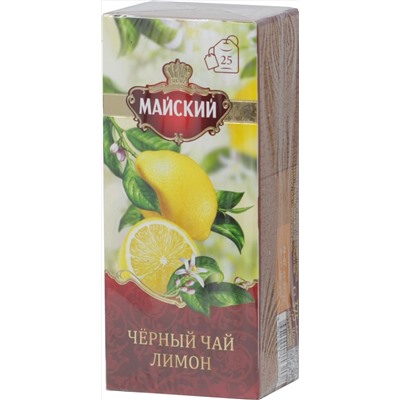 Майский. Черный (лимон) карт.упаковка, 25 пак.