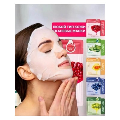 Маска #22761853