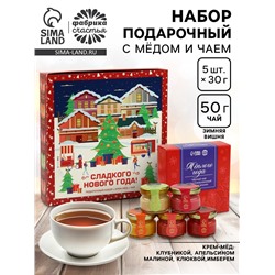 Подарочный набор новогодний «Сладкого Нового Года», мед кремовый, чай
