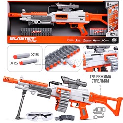 Автомат "Быстрый выстрел" в коробке