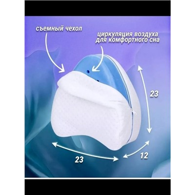 Артикул #23015343