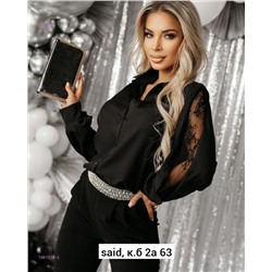 Рубашка 1981524-3