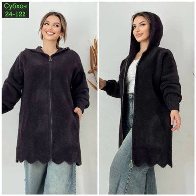 Кардиган #23053238