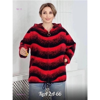 Альпака 1850004-3