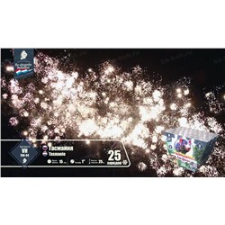 Фейерверк VH-FAN-04 Тасмания / Tasmanie (1" х 25)