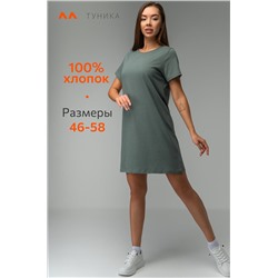 Женская туника из хлопка Happyfox