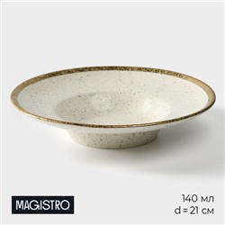 Тарелка для пасты Magistro Poursephona, 140 мл, d=21 см, фарфор, бежевая