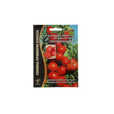 Набор семян Томат "Спасская Башня" F1 крупноплодный, среднеранний, 3 шт.