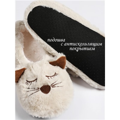 Тапочки женские Лиана