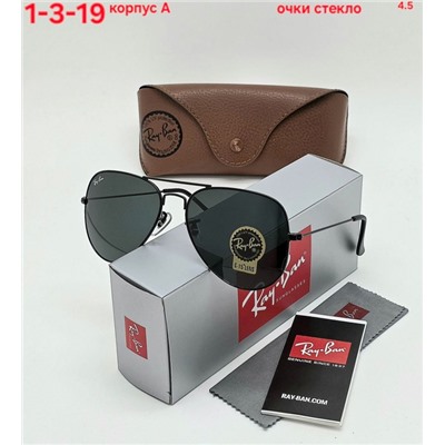 Солнцезащитные очки #22921322