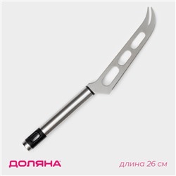 Нож для сыра Доляна Fargo, 26×3×2 см, сырорезка, нержавеющая сталь, серебристый