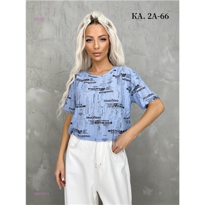 Футболка 1983731-3