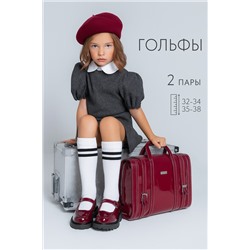 Гольфы детские Графика (2 полосы) (набор 2 пары)