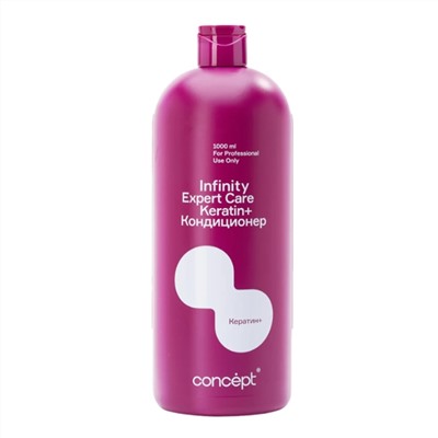 Concept Универсальный кондиционер для волос / Infinity Expert Care Keratin+, 1000 мл 25167