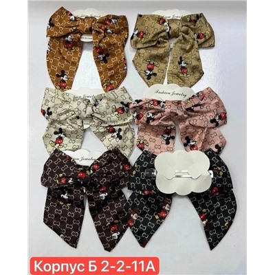 Артикул #22995714