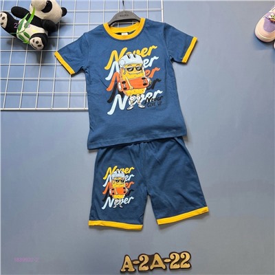 Костюм 1839622-2