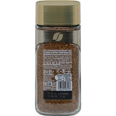 Nescafe. Gold 95 гр. стекл.банка