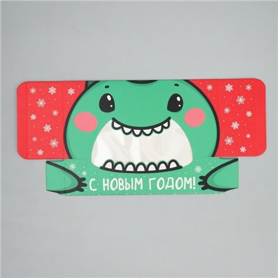 Коробка складная новогодняя «С Новым годом», 20×10×5 см