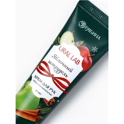 Крем для рук новогодний с ароматом яблочного штруделя, 30 мл, URAL LAB